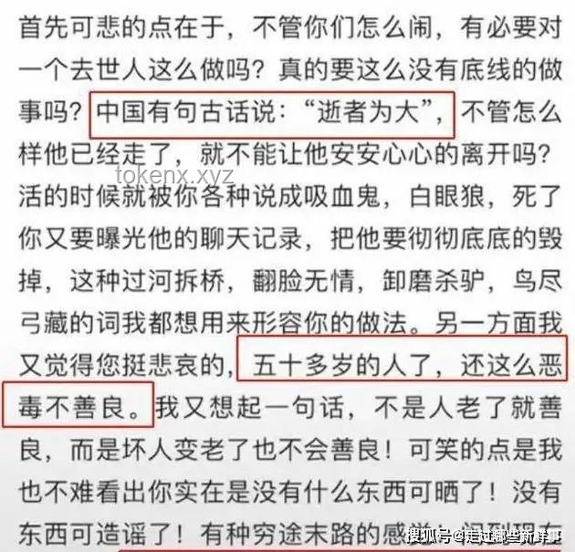 爸爸工亡后，胚胎移植子女如何争取抚恤金？